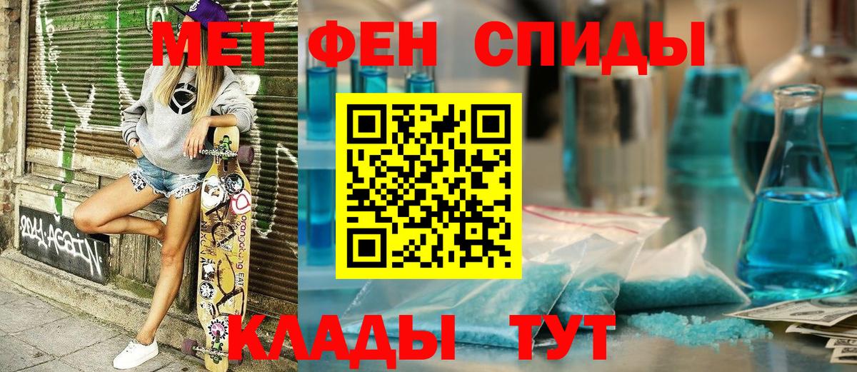 Учалы  Амфетамин 97%  Вход с VPN 