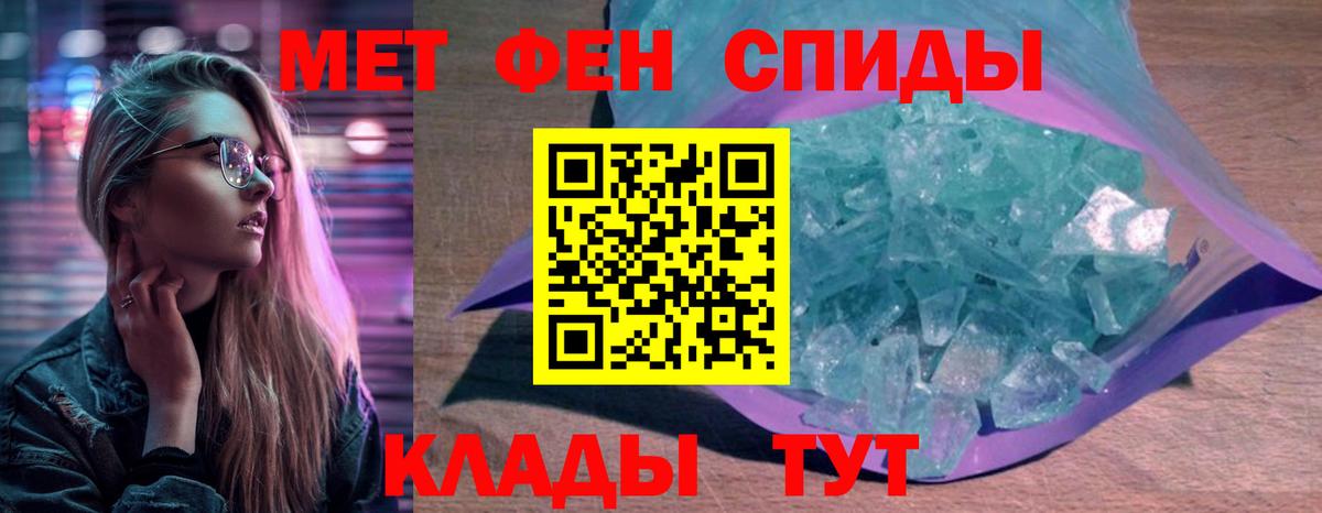Амфетамин Розовый Учалы