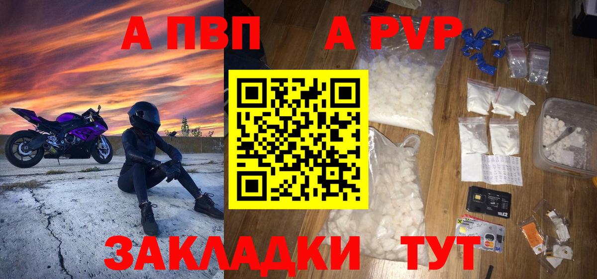 Alpha-PVP СК КРИС Учалы