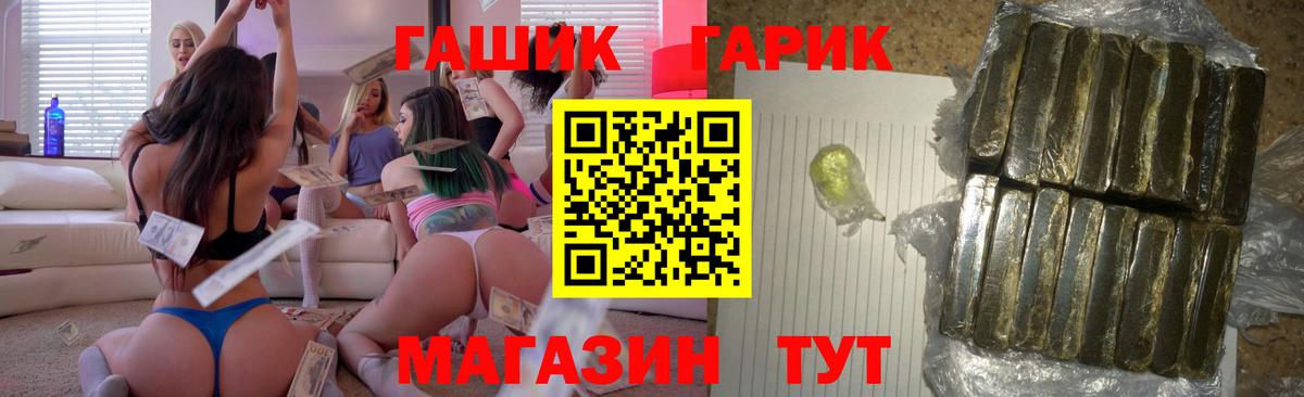 Гашиш Cannabis Учалы