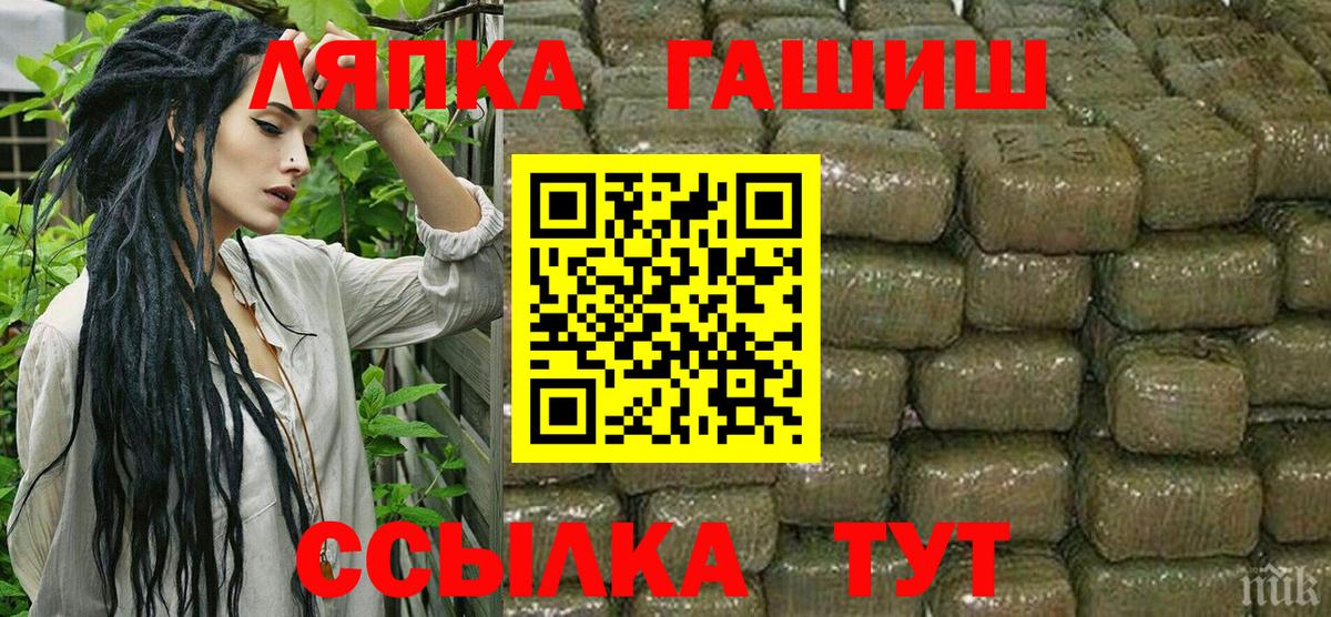 Гашиш Premium  ГАШИШ индика сатива  ГАШ  Учалы  Вход с VPN 