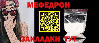 гидра Можга