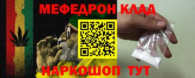 кокаин Можайск