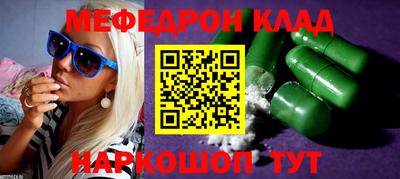 кристаллы Нальчик