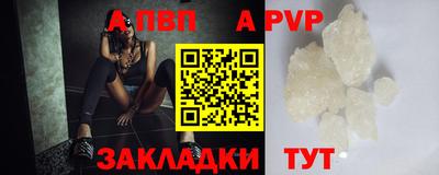 кокаин Можайск