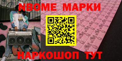 герыч Нарткала