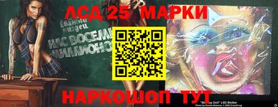 кокаин Можайск