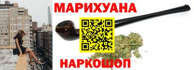 кокаин Можайск