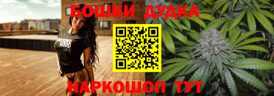 марихуана Моздок
