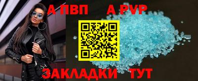марихуана Моздок