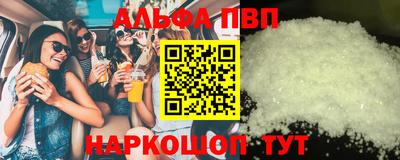 марихуана Моздок
