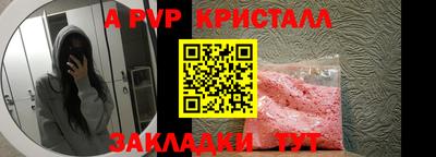 кристаллы Нальчик
