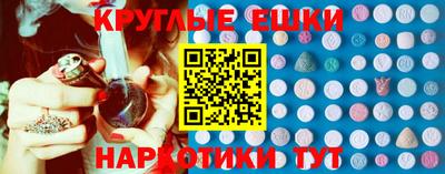 кристаллы Нальчик