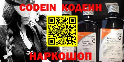 кристаллы Нальчик