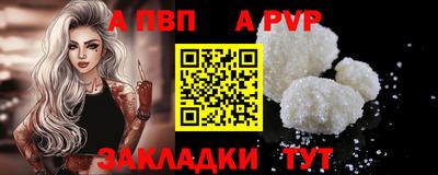 кокаин Можайск