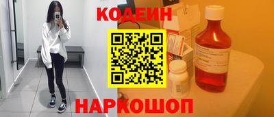 марихуана Моздок