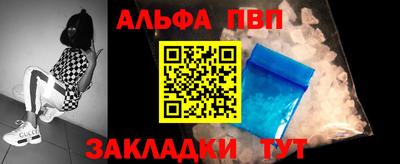 кокаин Можайск