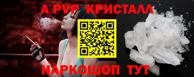герыч Нарткала