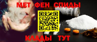 кокаин Можайск