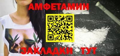 гидра Можга