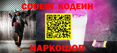 кокаин Можайск
