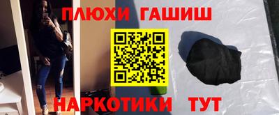 гидра Можга