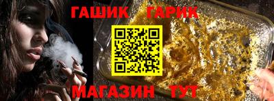 марихуана Моздок