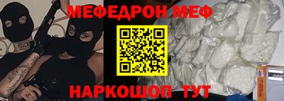 a pvp Наро-Фоминск