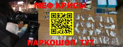 гидра Можга
