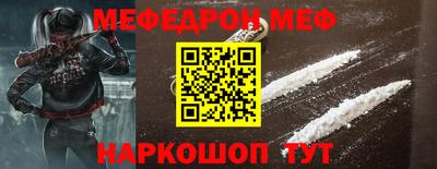 кокаин Можайск