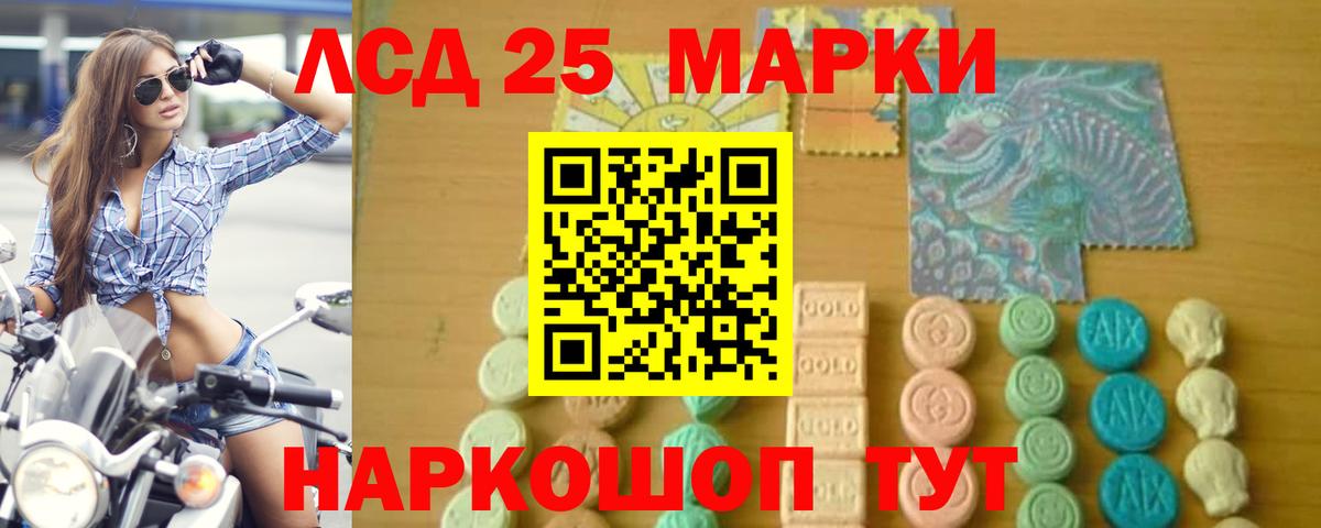 Учалы  ОМГ ОМГ   Вход с VPN  Лсд 25 экстази ecstasy 