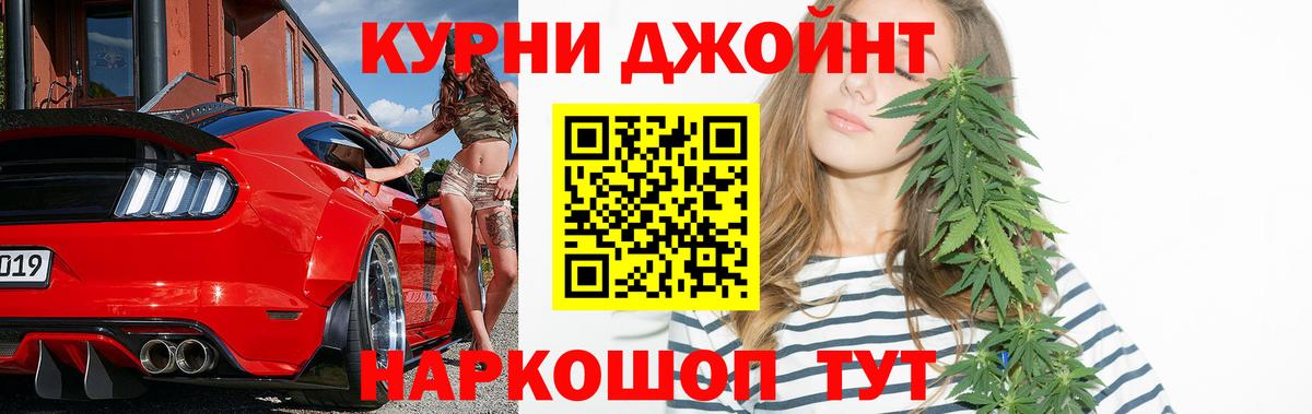 Учалы  Канабис VHQ  Каннабис Amnesia  Вход с VPN  Шишки марихуана VHQ 